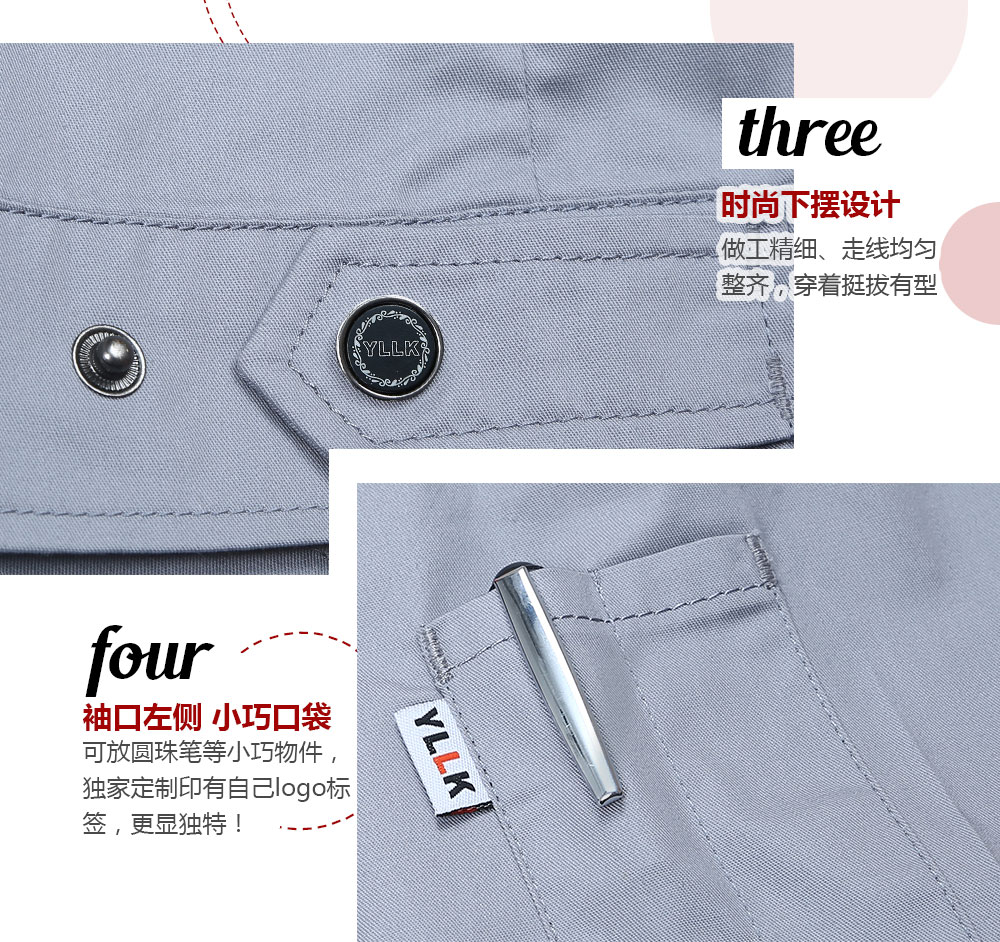 换色夏季涤棉细斜短袖工作服FY613