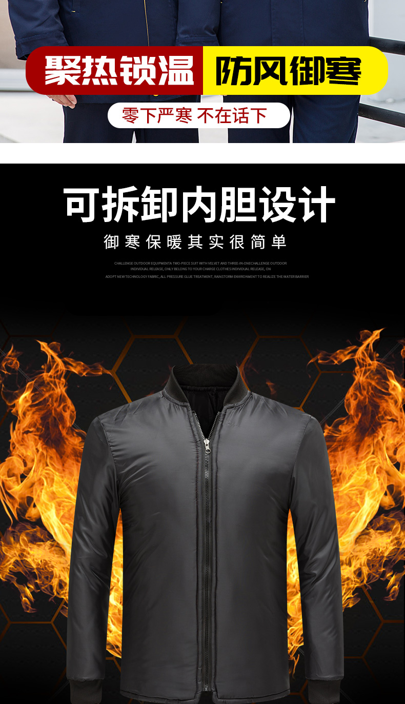 8807LY牛角活棉老羽绒棉衣