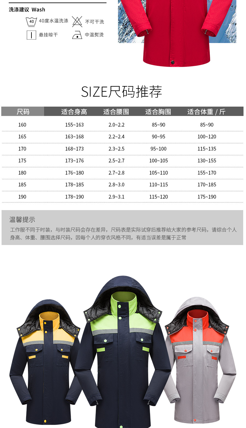 8807LY牛角活棉老羽绒棉衣