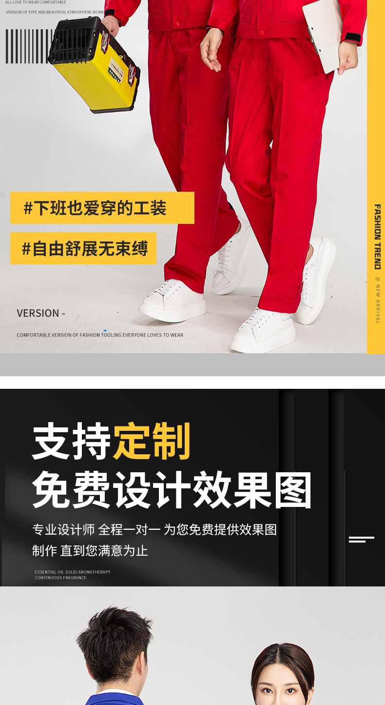 8055防阻燃防静电服