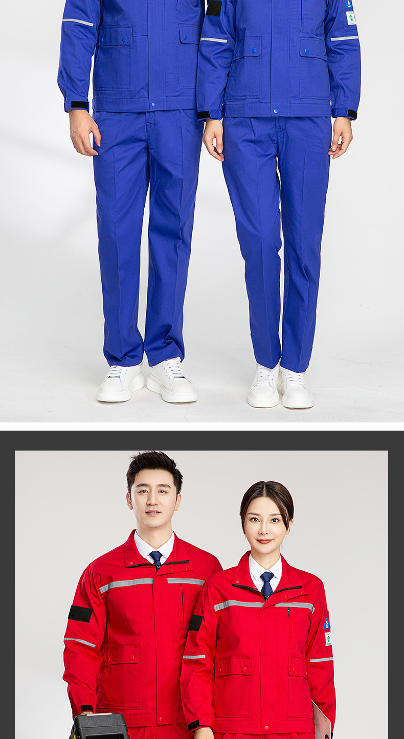 8055防阻燃防静电服