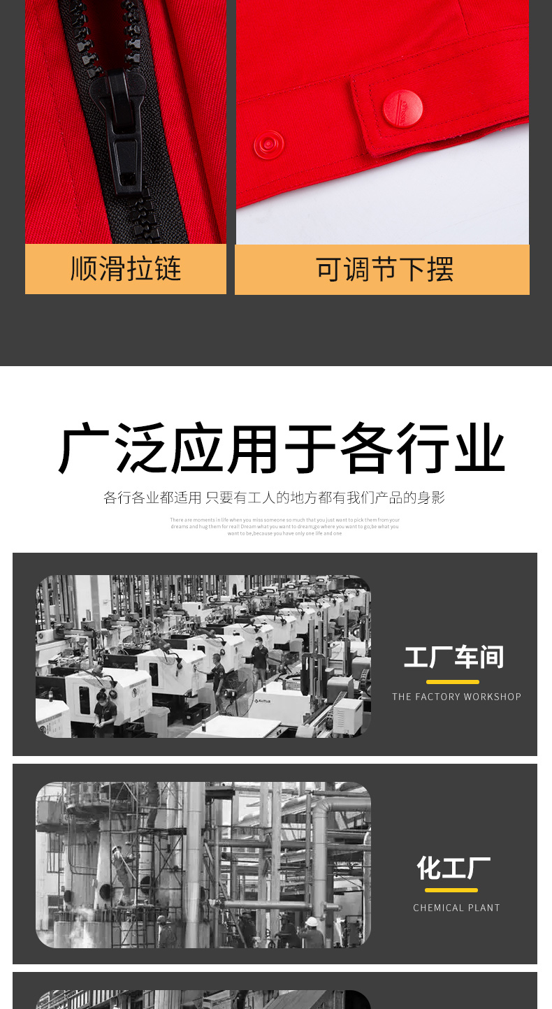 8055S防酸碱防静电服