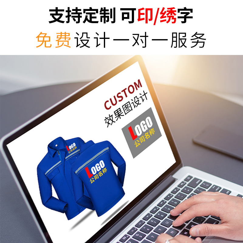 防静电春秋工作服6612